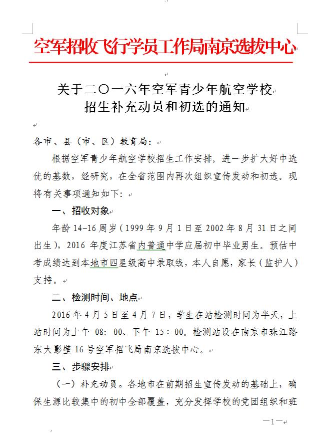 QQ截图20160401092932.jpg
